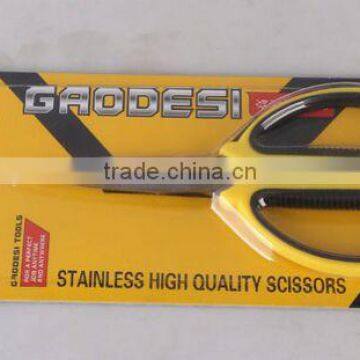 New Stainless Steel Scissors