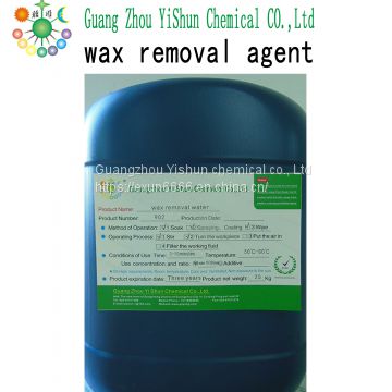 Wax removal agents retreat wax agents wax cleaning agents