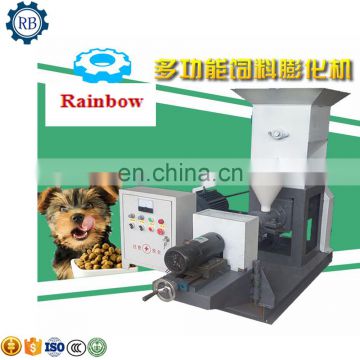 CE approved Professional Dog Food Production Line pet food manufacturing full production line dog food making machine