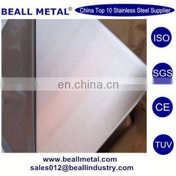 1cr13 2cr13 3cr13 4cr13 430 stainless steel ss sheet prime quality