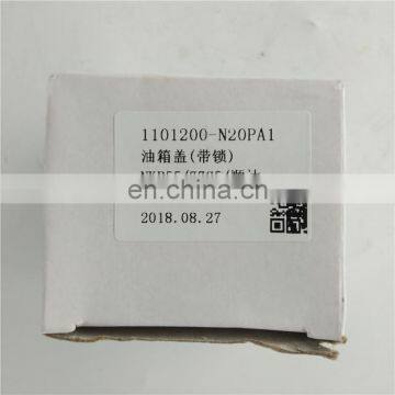 China Wholesale 1101200-N20PA1 50% off Oil Tank Cover Cap With Lock for ISUZU 4JH1 photo-6
