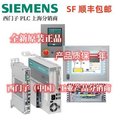 Siemens S120 Control Unit 6AU1425/6AU1435/6AU1445-0AA00-2AA00-2AD00-0AA0-0AA0-0AA1