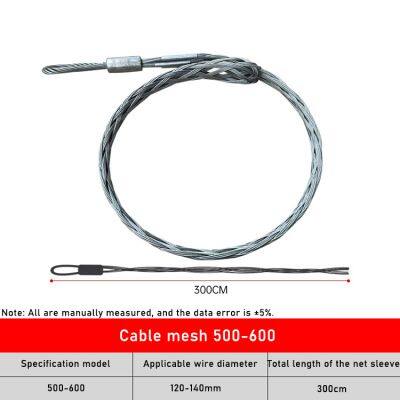 Heavy‑Duty Cable Pulling Grips & Mesh Sleeves | Galvanized Steel Cable Management Tools for Construction & Electrical Projects