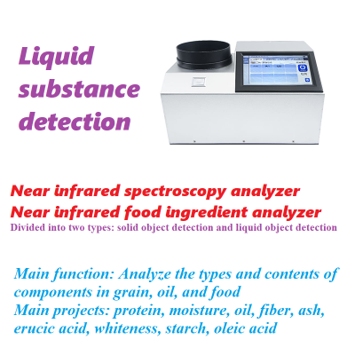 Near Infrared Food Ingredient Analyzer