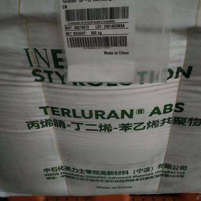 INEOS GP‑22 ABS Resin High Surface Gloss for Electronic & Home Appliance Housings