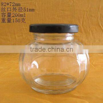 200m mason glass jar with lid