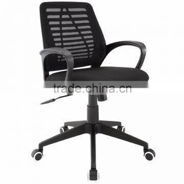 office chair mechanism