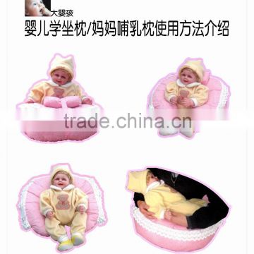 baby seat cushion