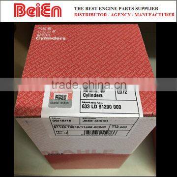 MAHLE CYLINER LINER -- J08E Cylinder Liner 1146-73210 / 11463-E0050/11467-3210