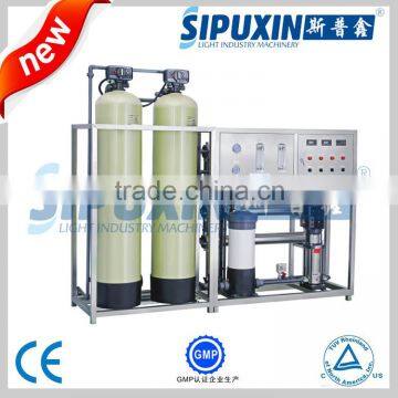 High quality PVC water purification system machine with CE/GMP certification