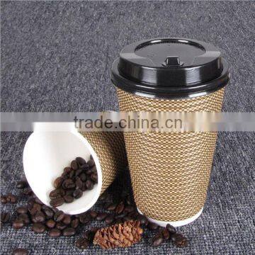 One-time food-grade paper cup double thickening the hot coffee Large amount of horizontal stripes corrugated paper cups