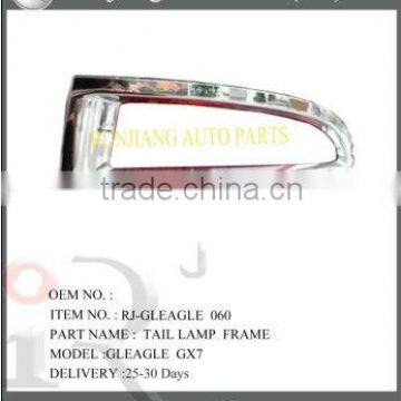 Car tail lamp frame for GLEAGLE GX7 wholesale price