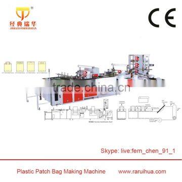 Multifunctional Laminated Bag Making Machine