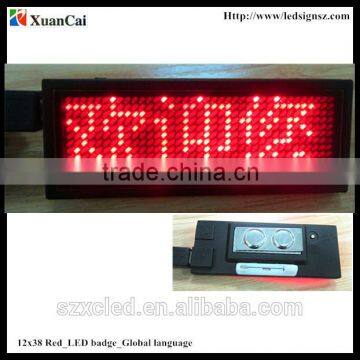 Red color Worldwide language 12X38R 5V USB + Rechargeable battery mini LED display/LED name card/LED tag /Led badge