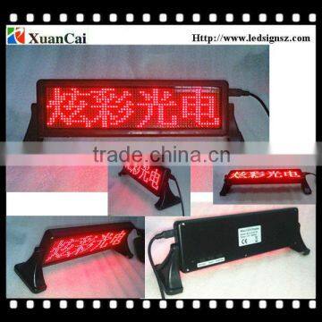 ABS fire proof black frame Red 16*64SMD mini illuminated signs