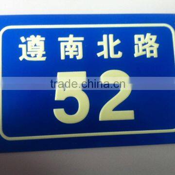 High Quality Aluminum Glow in Dark Door Sign