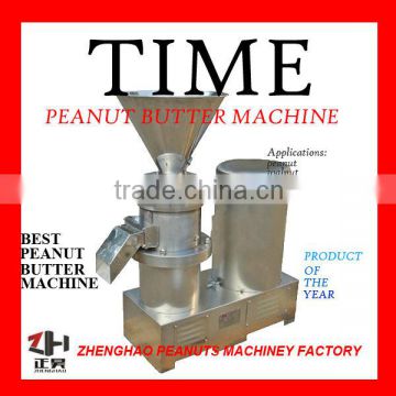 Hot sale commercial peanut butter machine/industrial peanut butter machine