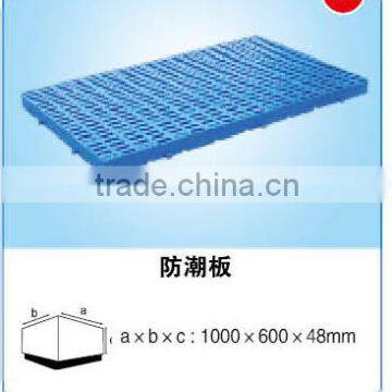 plastic waterproof board