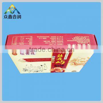 gift paper box&corrugated paper box&paper box