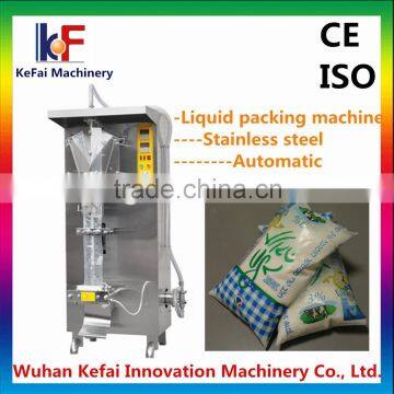 liquid pouch packing machine automatic liquid packing machine price