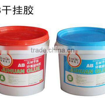 China professional two component epoxy resin glue/ab epoxy glue with great price