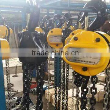 Widely used HSC chain block/manual chain hoist