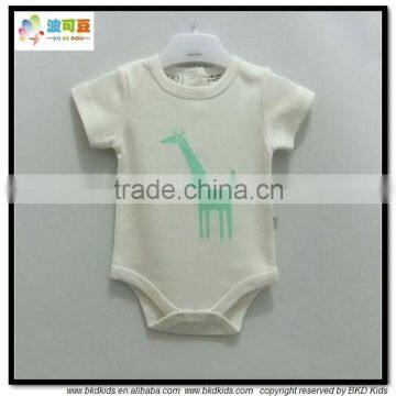 BKD 2015 GOTS certificate organic cotton infant garments