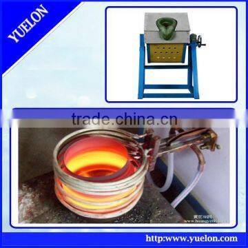 saving energy small gold induction melting furnace