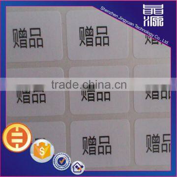 Private label paper sticker custom design holographic sticker