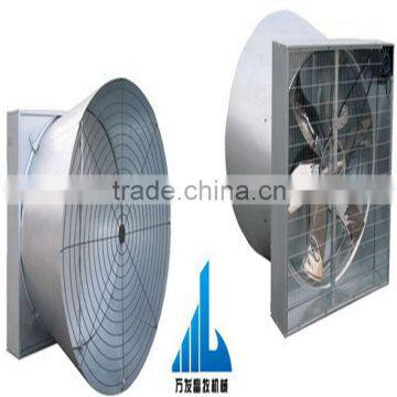 Lower Price Modern Poultry Butterfly Fan/ventilation Fan