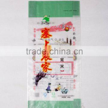 pp woven transparent rice packaging bag/sack for food 25kg bag of rice