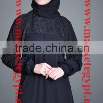 Islamic Clothes