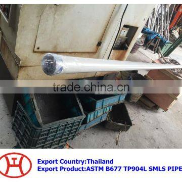 ASTM B677 TP904L SMLS PIPE