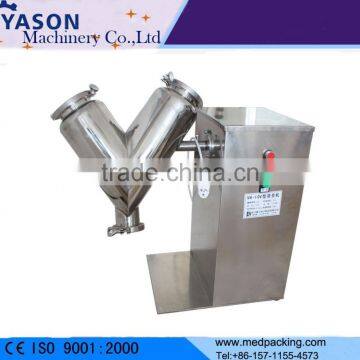 V5 Small Powder Mixer, Lab Powder Mixer, Cosmetic Powder Mixer