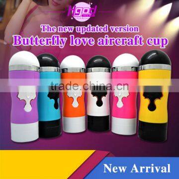 INS butterfly love aircraft cup