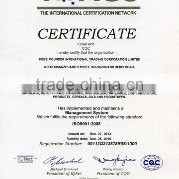 ISO9001