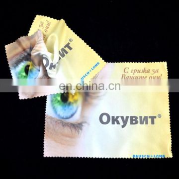 custom printed microfiber lens cleaning cloth