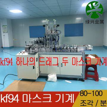 Kf94마스크머신비디오품질보증kf94마스크기계수출가능 photo-2