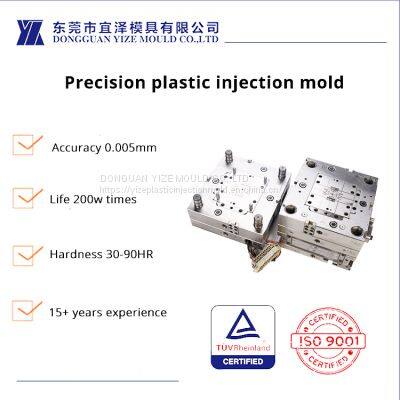 Medical device manufacturer High vibration resistance Multi-Cavity Mold and Injection