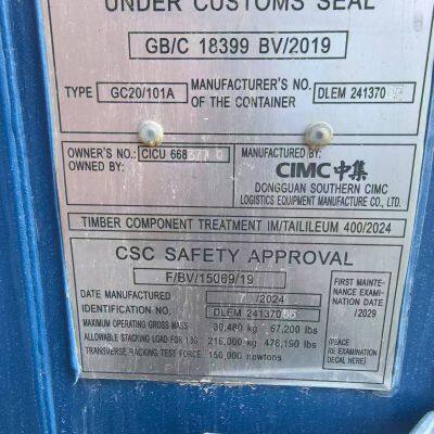 Used Container 20GP/40HQ photo-2