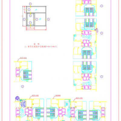 Nanshan AKLU 75 Engineering Series Aluminum Profiles photo-3