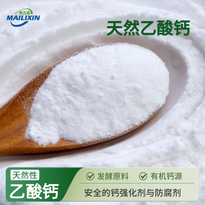 Nutritional fortification substance: anhydrous calcium acetate