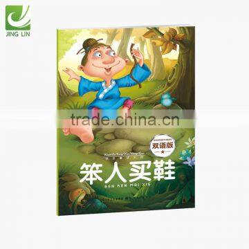 High quality well-designed book printing hardcover