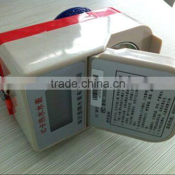 Gaoxiang Rf Card Intelligent Heat Meter (valve Control)
