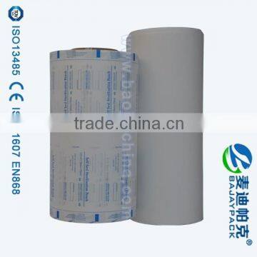 Sterilization barrier film paper for blister packing