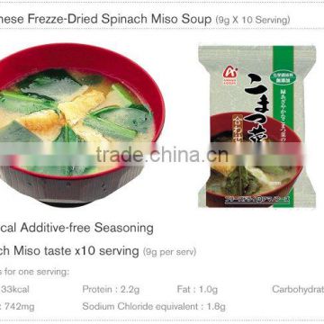 Japan AMANO FOODS Freeze-Dried Miso Soup (Spinach Taste,komatsuna soap)