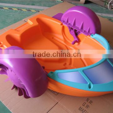 Kids Aqua Paddle Boat for Sale