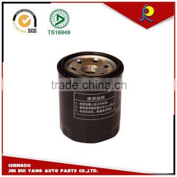 CHANGAN Car Parts Oil Filter for EADO CS35