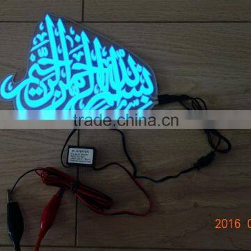 PYL-EL-ISL002 High quality DC12V Constant light EL islamic sticker / el Islamism sticker / EL Moslems sticker