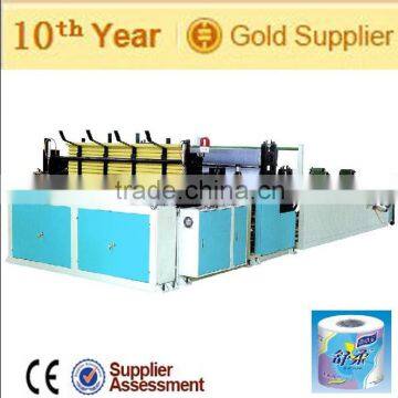 2014 hot seller! automatic Toilet Paper Machine(MH1092-1575)